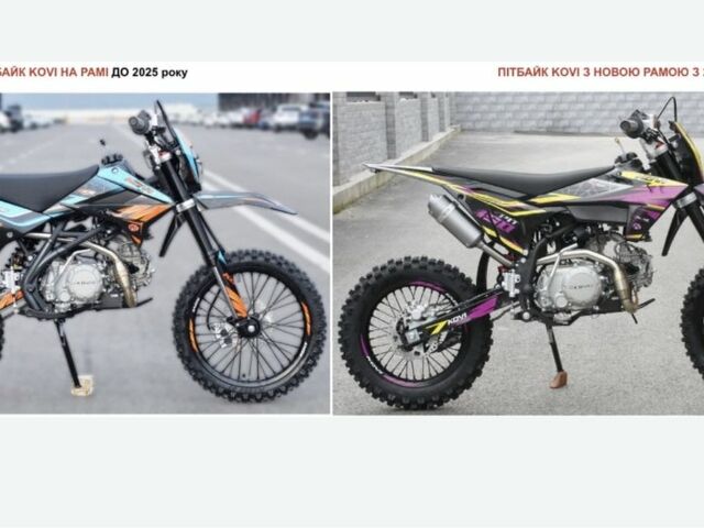 Kovi Другая, объемом двигателя 0.15 л и пробегом 0 тыс. км за 1300 $, фото 19 на Automoto.ua