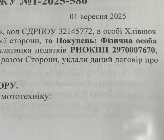 Kovi Pit 150, объемом двигателя 0.15 л и пробегом 0 тыс. км за 1068 $, фото 13 на Automoto.ua