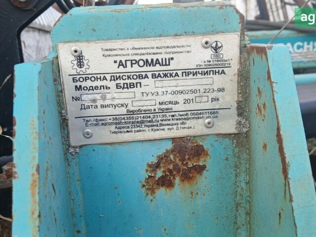 Краснянка БДВП, об'ємом двигуна 0 л та пробігом 0 тис. км за 10476 $, фото 4 на Automoto.ua