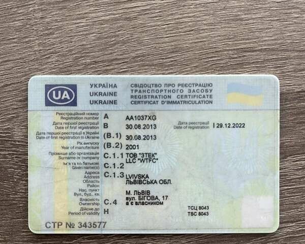 Серый LAG 0-3-375L, объемом двигателя 0 л и пробегом 30 тыс. км за 30058 $, фото 15 на Automoto.ua