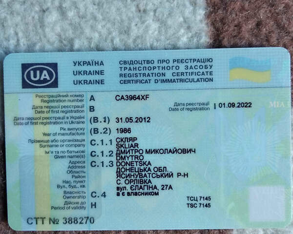 LAG 0-3-39, объемом двигателя 0 л и пробегом 1 тыс. км за 9800 $, фото 8 на Automoto.ua