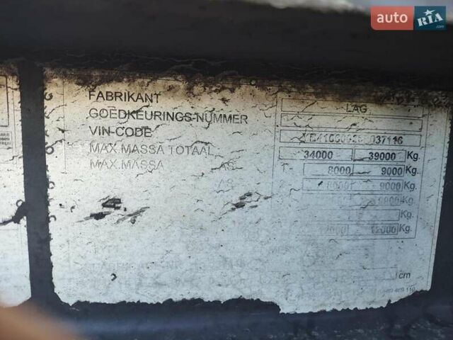 Серый LAG 0-3-39, объемом двигателя 0 л и пробегом 1 тыс. км за 22300 $, фото 5 на Automoto.ua