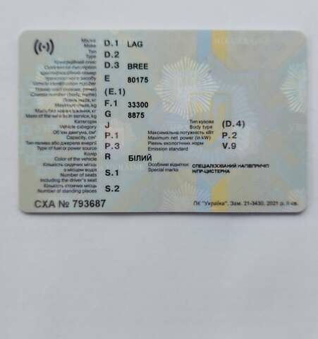 Красный LAG D3, объемом двигателя 0 л и пробегом 100 тыс. км за 12700 $, фото 12 на Automoto.ua