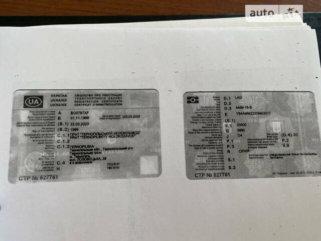 Сірий LAG GSA, об'ємом двигуна 0 л та пробігом 0 тис. км за 3900 $, фото 12 на Automoto.ua