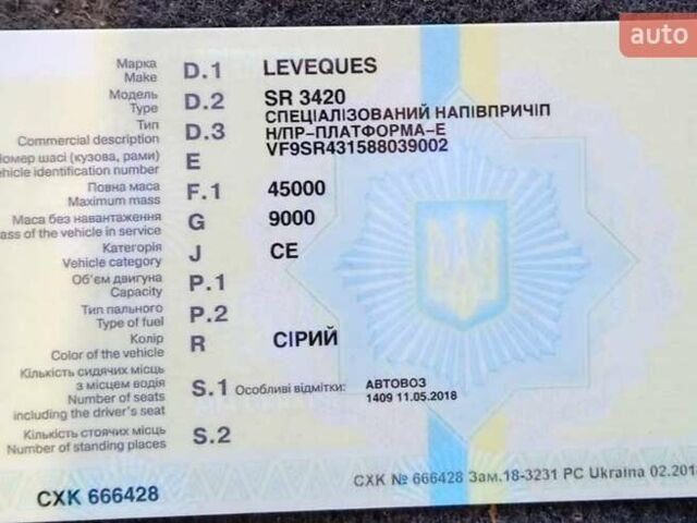 Серый Leveqves СР, объемом двигателя 0 л и пробегом 100 тыс. км за 21000 $, фото 8 на Automoto.ua