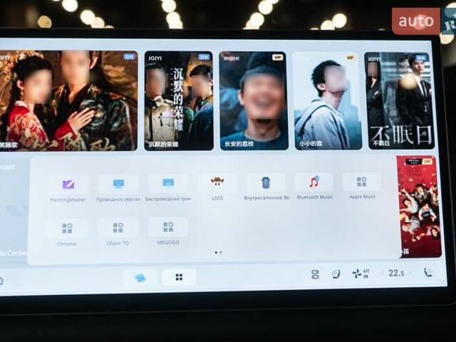 Білий Li Auto L7, об'ємом двигуна 1.5 л та пробігом 14 тис. км за 65000 $, фото 38 на Automoto.ua