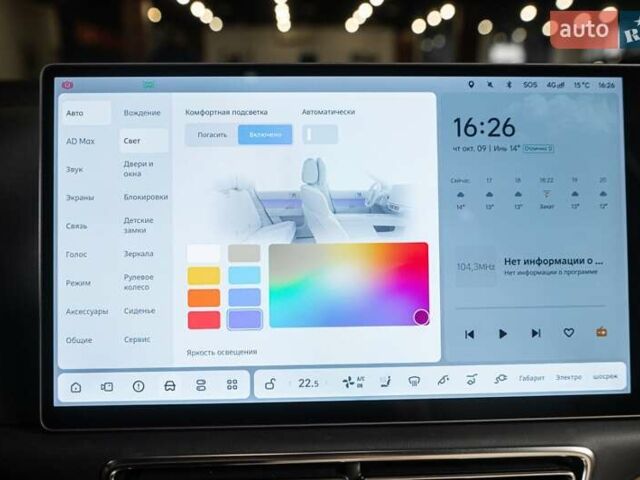 Білий Li Auto L7, об'ємом двигуна 1.5 л та пробігом 14 тис. км за 65000 $, фото 56 на Automoto.ua