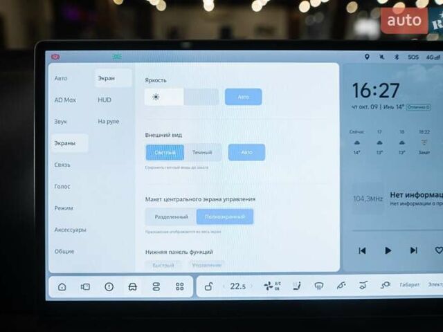 Білий Li Auto L7, об'ємом двигуна 1.5 л та пробігом 14 тис. км за 65000 $, фото 45 на Automoto.ua