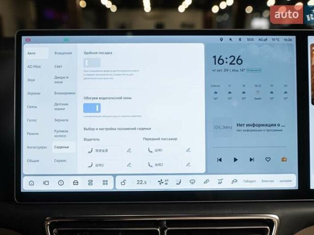 Білий Li Auto L7, об'ємом двигуна 1.5 л та пробігом 14 тис. км за 65000 $, фото 50 на Automoto.ua