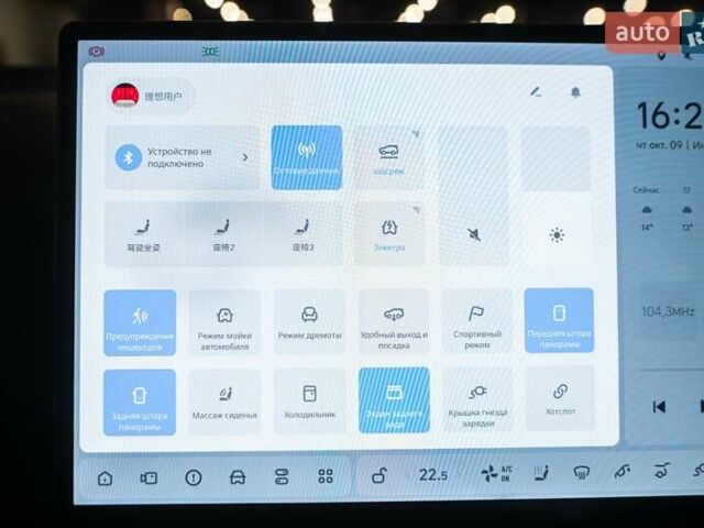 Білий Li Auto L7, об'ємом двигуна 1.5 л та пробігом 14 тис. км за 65000 $, фото 40 на Automoto.ua