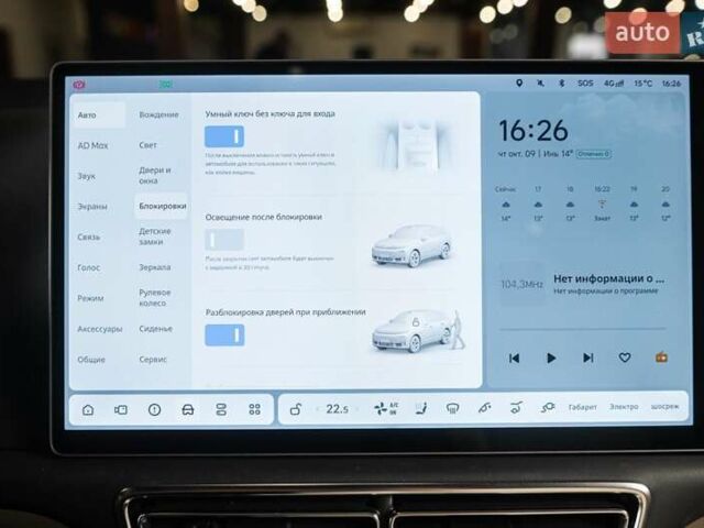 Білий Li Auto L7, об'ємом двигуна 1.5 л та пробігом 14 тис. км за 65000 $, фото 52 на Automoto.ua