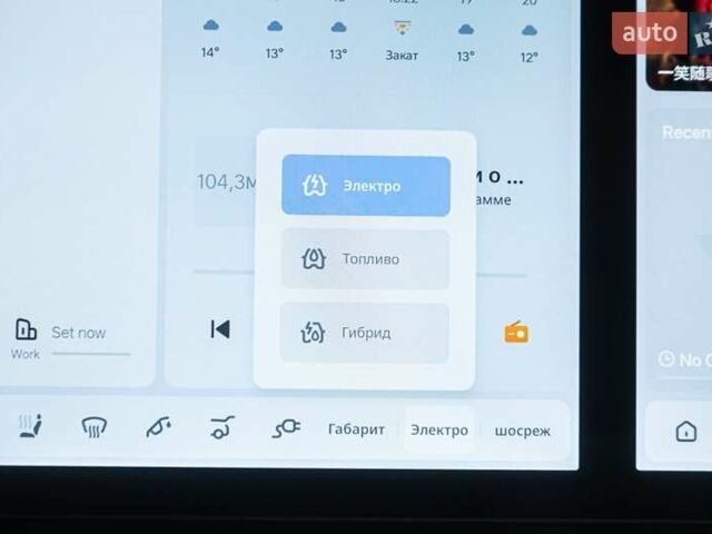 Білий Li Auto L7, об'ємом двигуна 1.5 л та пробігом 14 тис. км за 65000 $, фото 41 на Automoto.ua