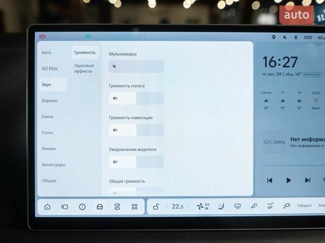 Білий Li Auto L7, об'ємом двигуна 1.5 л та пробігом 14 тис. км за 65000 $, фото 43 на Automoto.ua