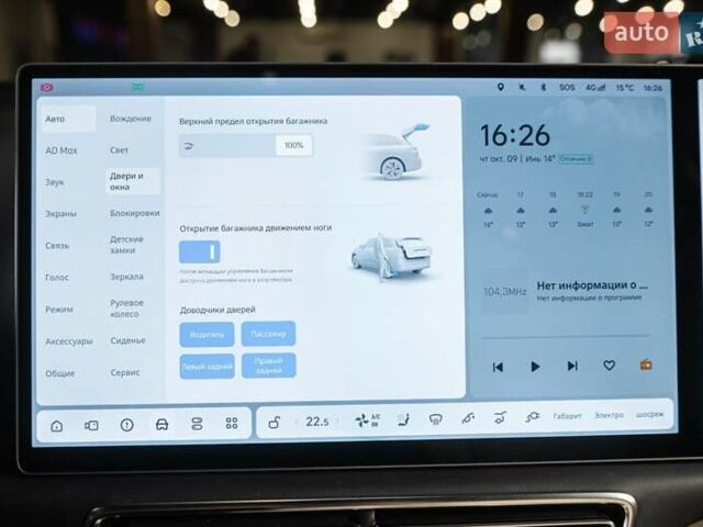 Білий Li Auto L7, об'ємом двигуна 1.5 л та пробігом 14 тис. км за 65000 $, фото 54 на Automoto.ua