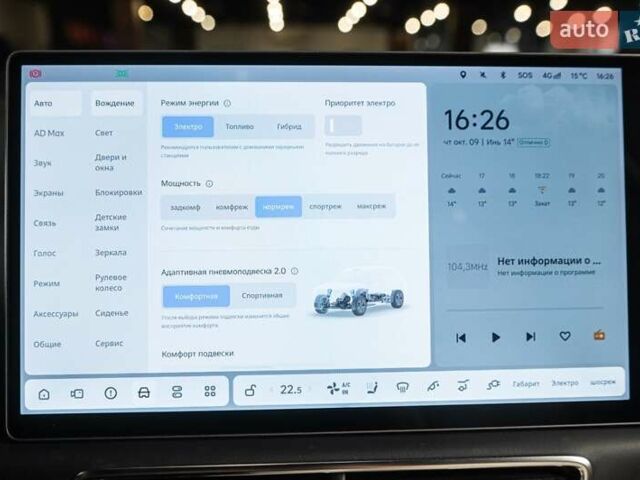 Білий Li Auto L7, об'ємом двигуна 1.5 л та пробігом 14 тис. км за 65000 $, фото 55 на Automoto.ua