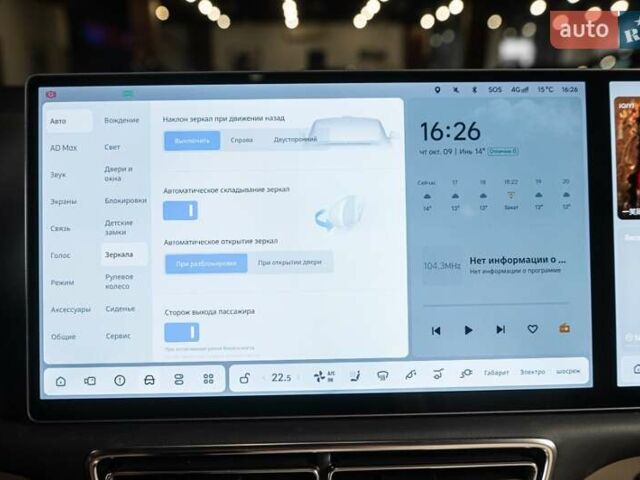 Білий Li Auto L7, об'ємом двигуна 1.5 л та пробігом 14 тис. км за 65000 $, фото 51 на Automoto.ua