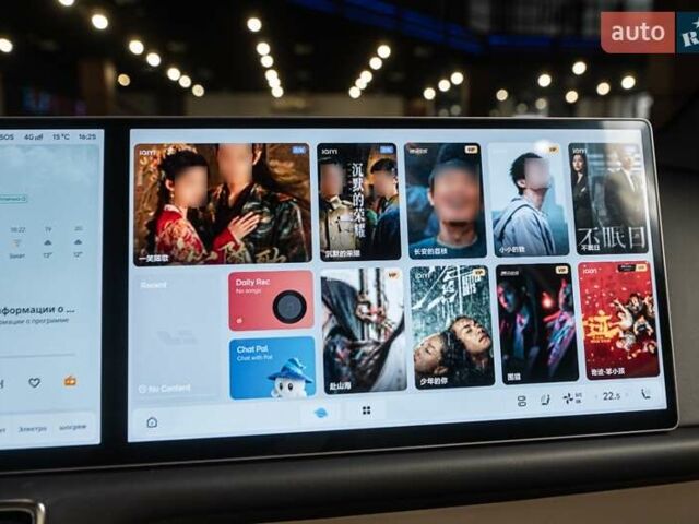 Білий Li Auto L7, об'ємом двигуна 1.5 л та пробігом 14 тис. км за 65000 $, фото 59 на Automoto.ua