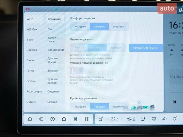 Білий Li Auto L7, об'ємом двигуна 1.5 л та пробігом 14 тис. км за 65000 $, фото 42 на Automoto.ua