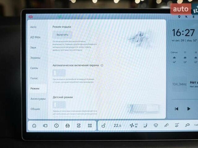 Білий Li Auto L7, об'ємом двигуна 1.5 л та пробігом 14 тис. км за 65000 $, фото 46 на Automoto.ua