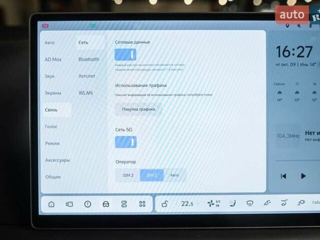 Білий Li Auto L7, об'ємом двигуна 1.5 л та пробігом 14 тис. км за 65000 $, фото 47 на Automoto.ua