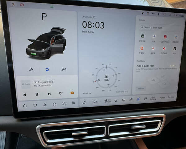 Li Auto L7, объемом двигателя 1.5 л и пробегом 100 тыс. км за 47000 $, фото 30 на Automoto.ua