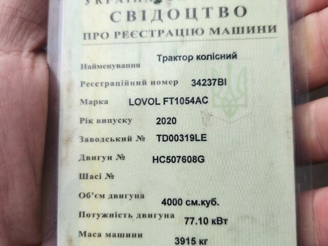 Lovol Другая, объемом двигателя 4 л и пробегом 2 тыс. км за 23042 $, фото 7 на Automoto.ua