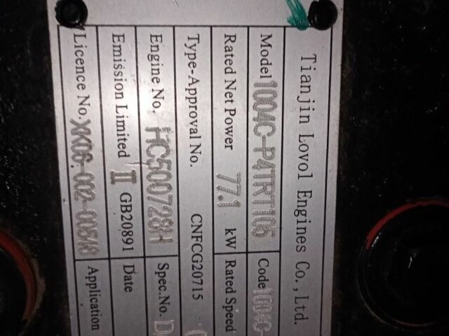 Lovol Інша, об'ємом двигуна 0 л та пробігом 10 тис. км за 25000 $, фото 15 на Automoto.ua