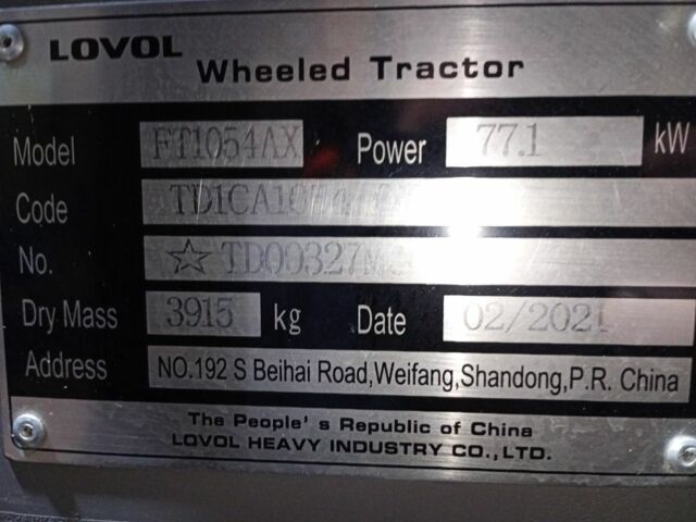 Синій Lovol FT 1054, об'ємом двигуна 0 л та пробігом 10 тис. км за 25000 $, фото 7 на Automoto.ua