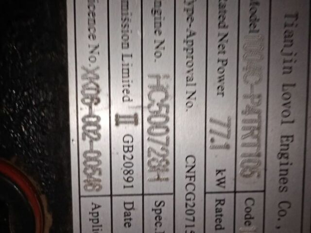 Синій Lovol FT 1054, об'ємом двигуна 0 л та пробігом 10 тис. км за 25000 $, фото 14 на Automoto.ua