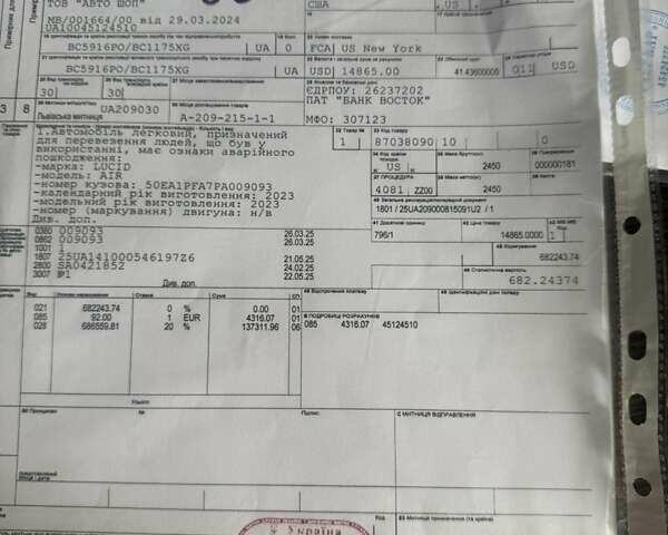 Коричневий Lucid Air, об'ємом двигуна 0 л та пробігом 700 тис. км за 32000 $, фото 1015 на Automoto.ua