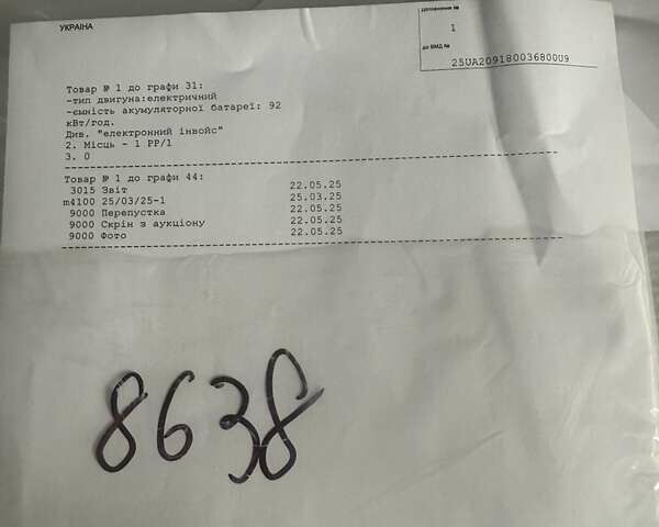 Коричневий Lucid Air, об'ємом двигуна 0 л та пробігом 700 тис. км за 32000 $, фото 1014 на Automoto.ua