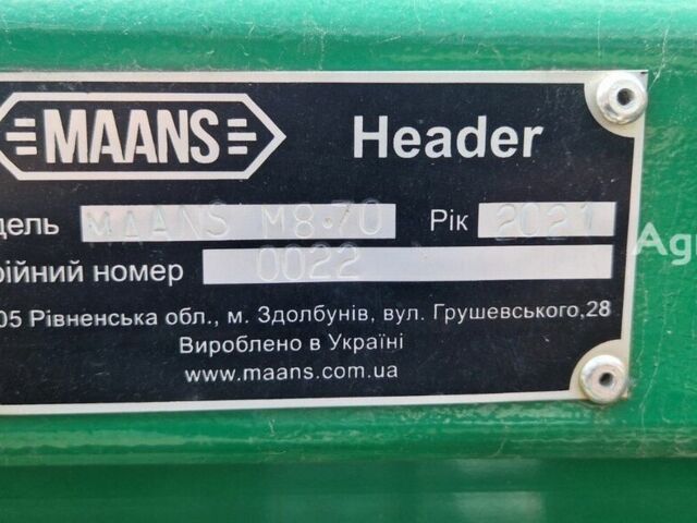 Maans Другая, объемом двигателя 0 л и пробегом 0 тыс. км за 26194 $, фото 10 на Automoto.ua