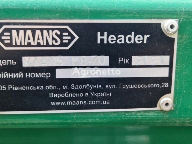 Maans Другая, объемом двигателя 0 л и пробегом 0 тыс. км за 26859 $, фото 10 на Automoto.ua