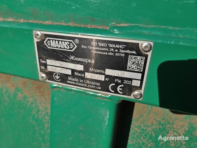 Maans Другая, об'ємом двигуна 0 л та пробігом 0 тис. км за 25327 $, фото 1 на Automoto.ua