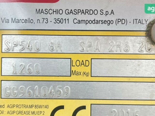 Maschio Gaspardo SP-8, об'ємом двигуна 0 л та пробігом 0 тис. км за 9500 $, фото 6 на Automoto.ua