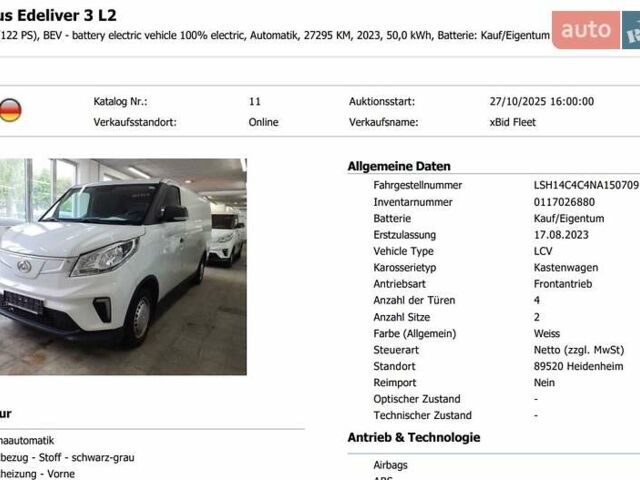 Білий Maxus e-Deliver 3, об'ємом двигуна 0 л та пробігом 27 тис. км за 16300 $, фото 27 на Automoto.ua