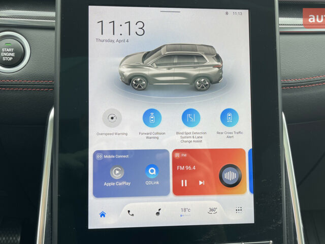 купить новое авто Maxus Euniq 6 2023 года от официального дилера MAXUS Maxus фото