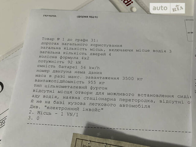 Maxus EV80, об'ємом двигуна 0 л та пробігом 8 тис. км за 13900 $, фото 15 на Automoto.ua