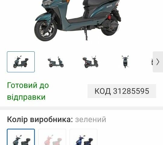 Maxxter 3302, об'ємом двигуна 2.3 л та пробігом 0 тис. км за 40000 $, фото 5 на Automoto.ua
