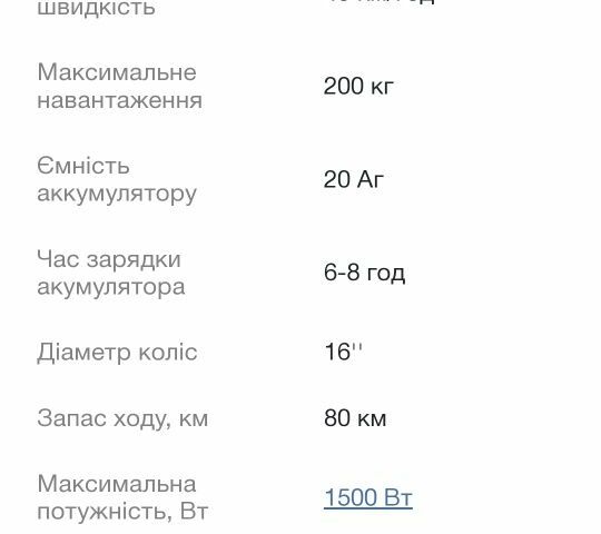 Maxxter 4310, объемом двигателя 10.85 л и пробегом 0 тыс. км за 49999 $, фото 11 на Automoto.ua