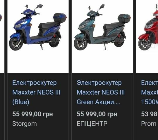 Maxxter 4310, объемом двигателя 10.85 л и пробегом 0 тыс. км за 49999 $, фото 13 на Automoto.ua