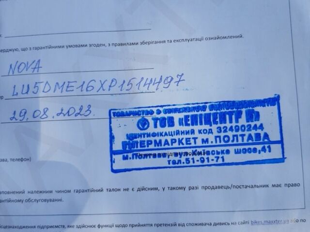 Maxxter 5312, объемом двигателя 4.25 л и пробегом 0 тыс. км за 1000 $, фото 5 на Automoto.ua