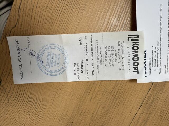 Maxxter 6510, объемом двигателя 14.86 л и пробегом 0 тыс. км за 723 $, фото 5 на Automoto.ua