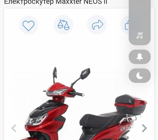 Maxxter Другая, объемом двигателя 0 л и пробегом 0 тыс. км за 954 $, фото 4 на Automoto.ua