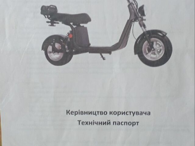 Maxxter Інша, об'ємом двигуна 0 л та пробігом 0 тис. км за 33700 $, фото 3 на Automoto.ua