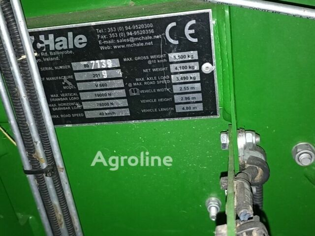 Зелений McHale Другая, об'ємом двигуна 0 л та пробігом 0 тис. км за 34862 $, фото 1 на Automoto.ua