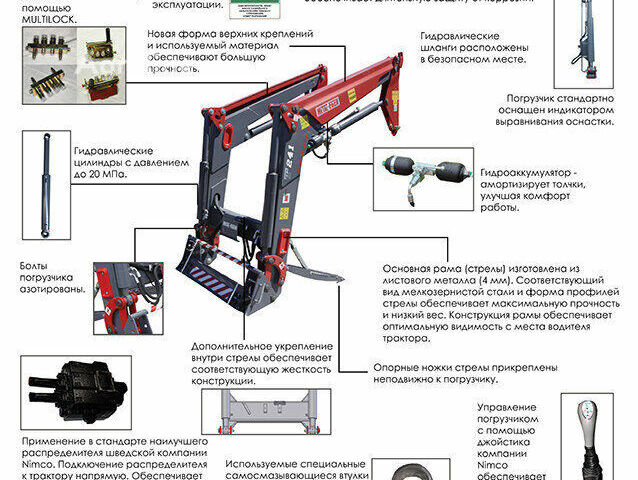 Metal-Fach Другая, объемом двигателя 0 л и пробегом 0 тыс. км за 7205 $, фото 13 на Automoto.ua