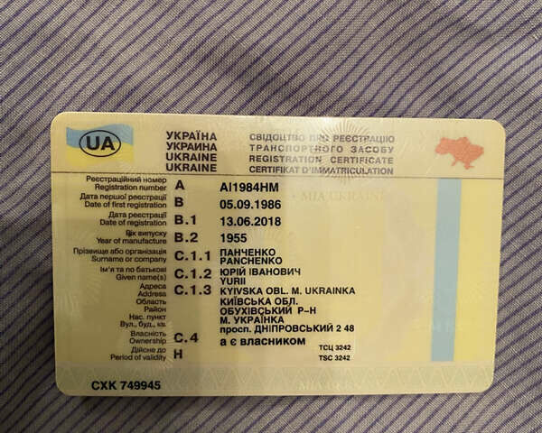 Червоний Москвич/АЗЛК 400, об'ємом двигуна 1.2 л та пробігом 50 тис. км за 8150 $, фото 9 на Automoto.ua