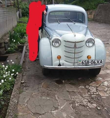 Москвич/АЗЛК 401, объемом двигателя 0 л и пробегом 20 тыс. км за 11000 $, фото 1 на Automoto.ua