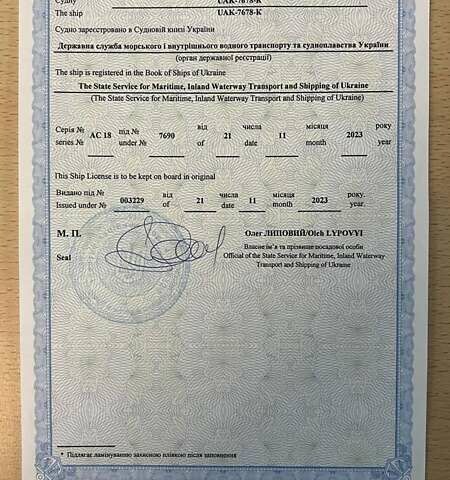 Nimbus Commander, об'ємом двигуна 75 л та пробігом 10 тис. км за 39000 $, фото 6 на Automoto.ua